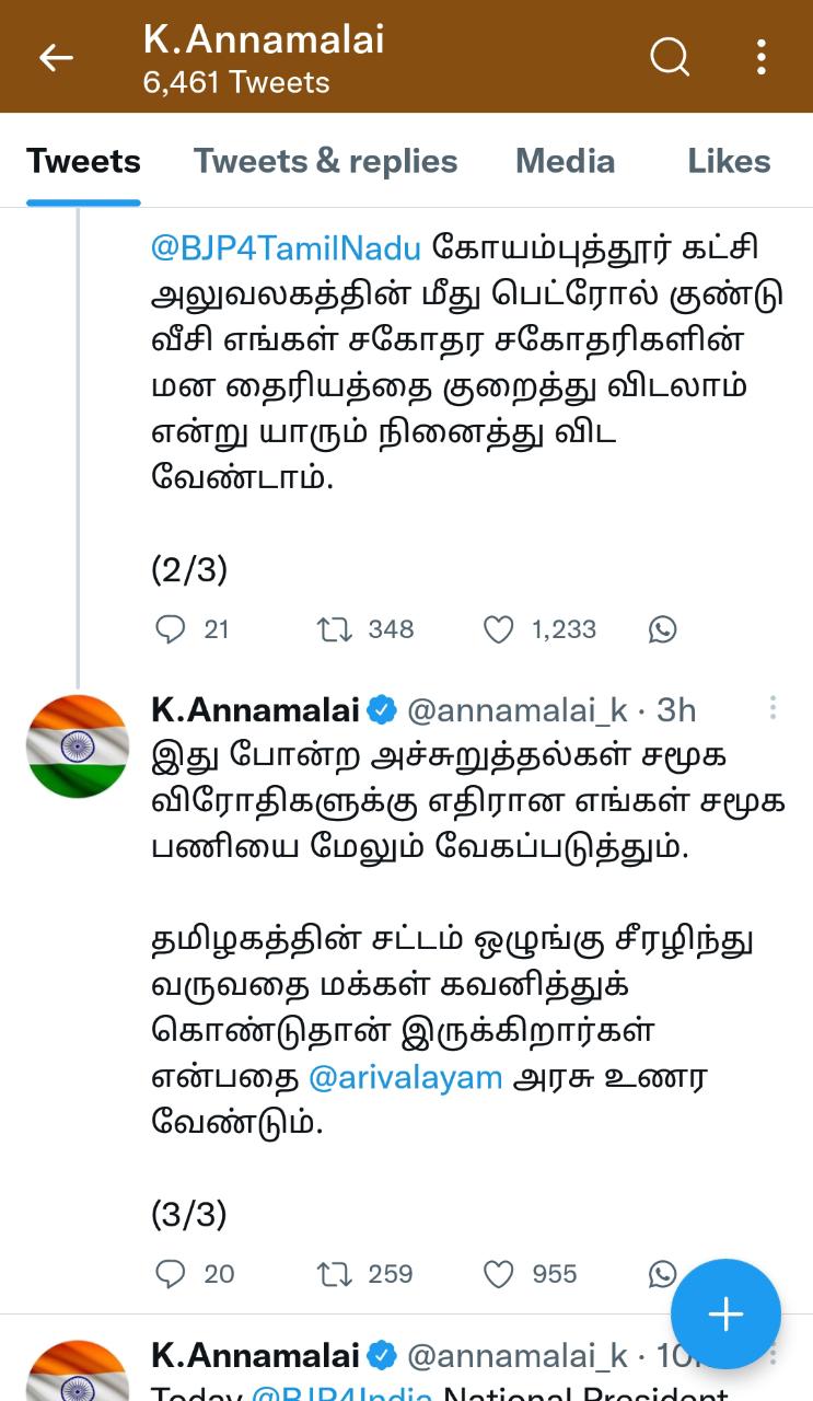 #
